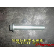 Болт крепления реактивной тяги (M14x1,5x90) Болт крепления реактивной тяги (M14x1,5x90)