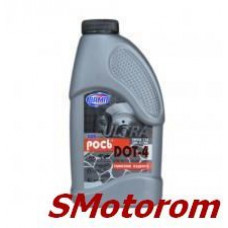 Жидкость тормозная Рось DOT-4 - 1Л