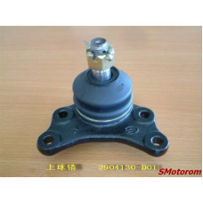 Опора шаровая переднего рычага верхняя (4х2) (левая/правая)