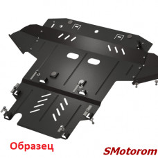 Защита двигателя, КПП и радиатора (набор) (Украина)