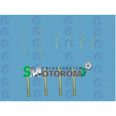 Ремкомплект заднего суппорта(штифты и пружинки) Ремкомплект заднего суппорта(штифты и пружинки)