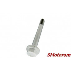 Болт развальный 123мм (полный привод)