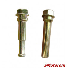 Направляющие переднего суппорта (комплект 2шт)